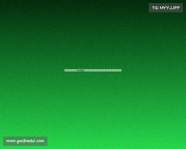 报名上海跑步赛事2023上海国际马拉松赛报名火热启动诚邀您体验速度与激情